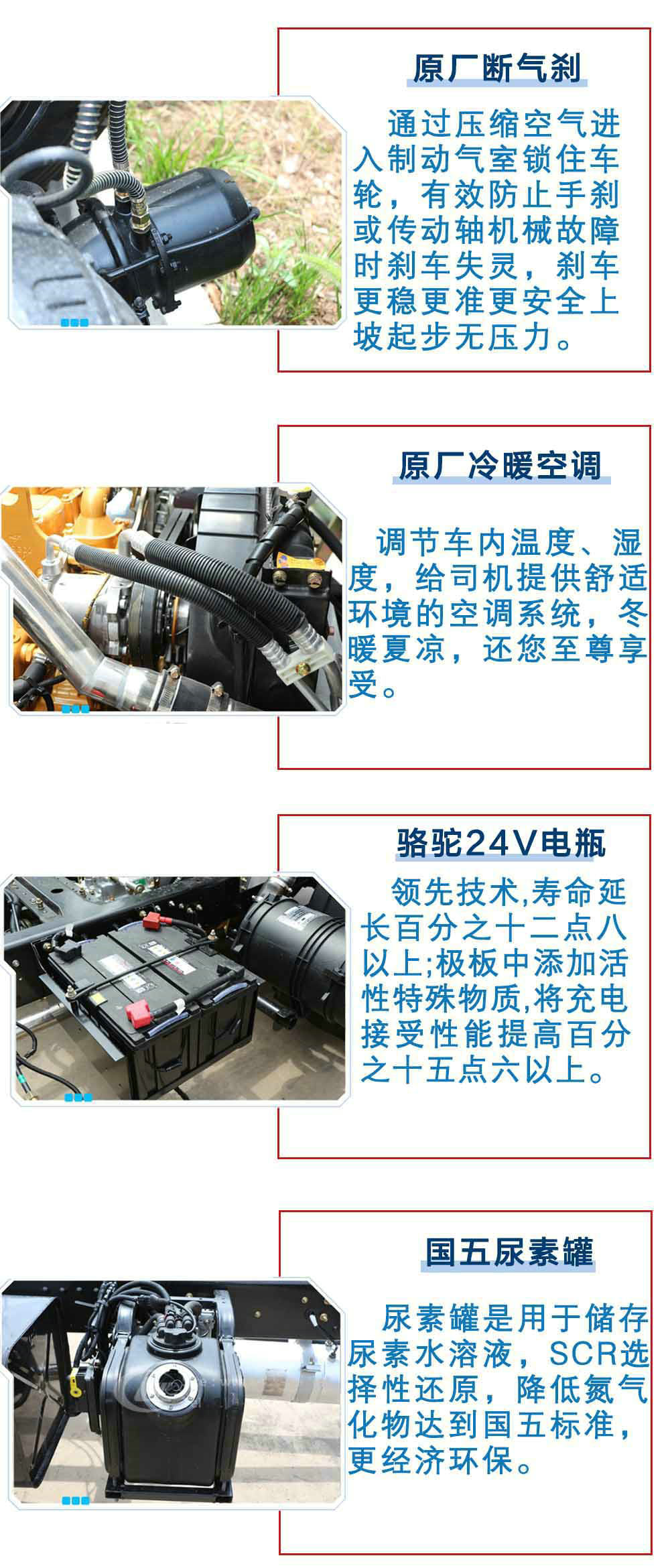 東風柳汽灑水車（12噸）