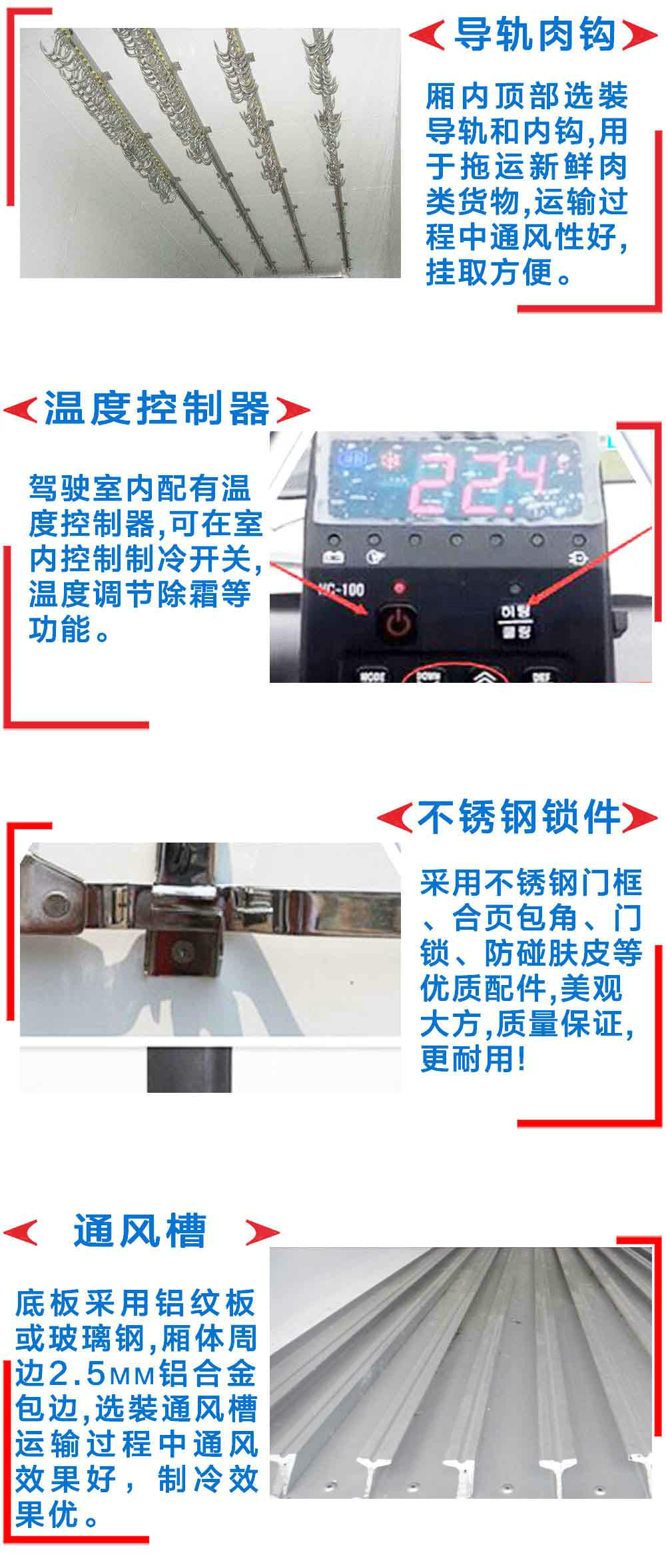 東風小多利卡CLW5040XLC5冷藏車_15