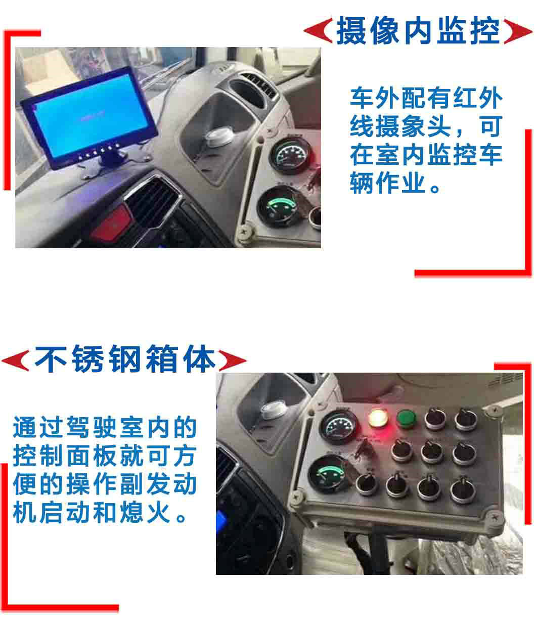 東風小多利卡5方吸塵車_16