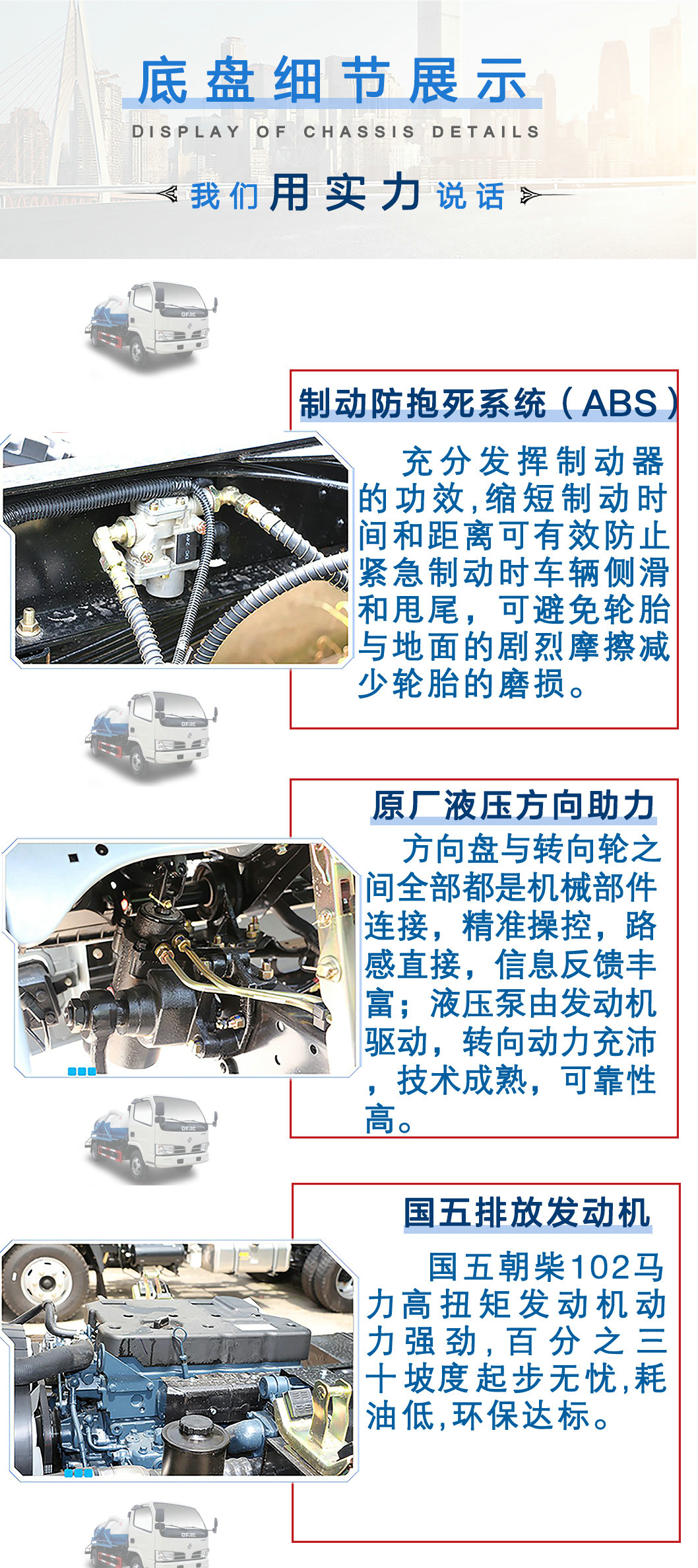 東風多利卡藍牌SZD5040GXW5吸污車_16