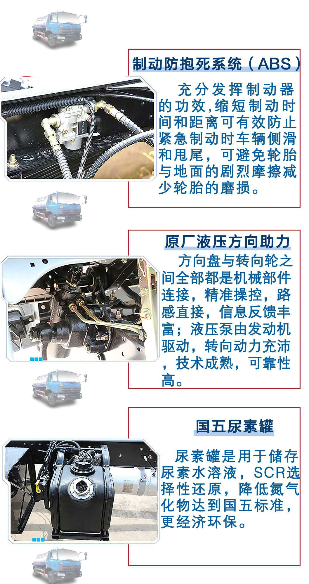 10立方吸糞車_17