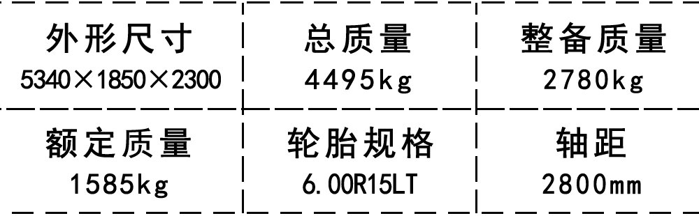 國六凱馬2方藍牌吸糞車_19